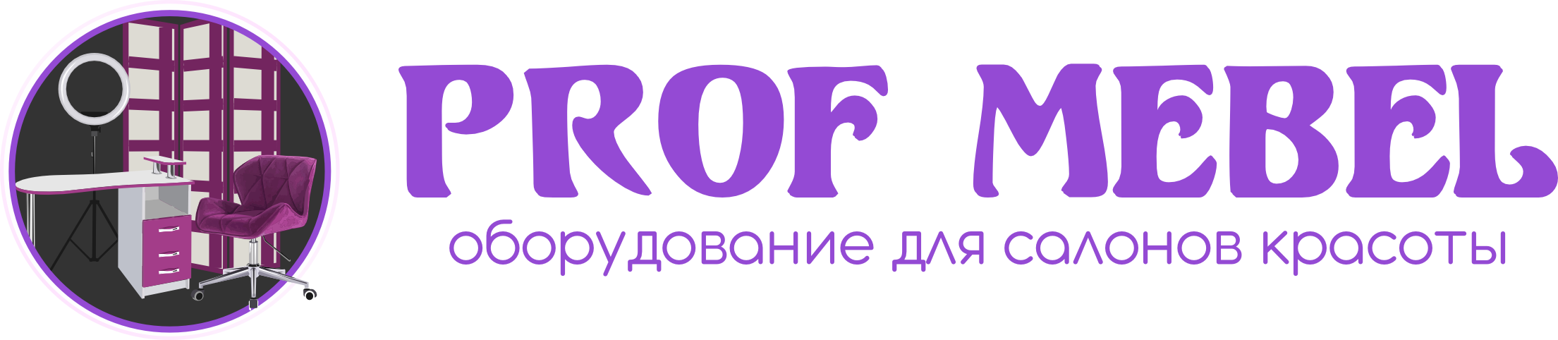 профмебель ЛОГО