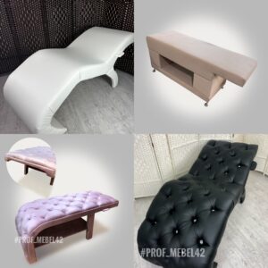 Анатомические и стационарные кушетки.